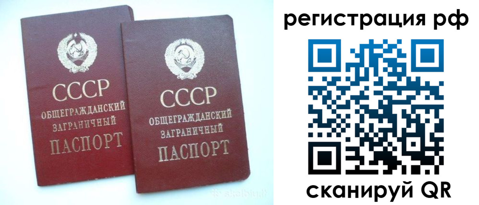 временная регистрация госуслуги в Ипатово
