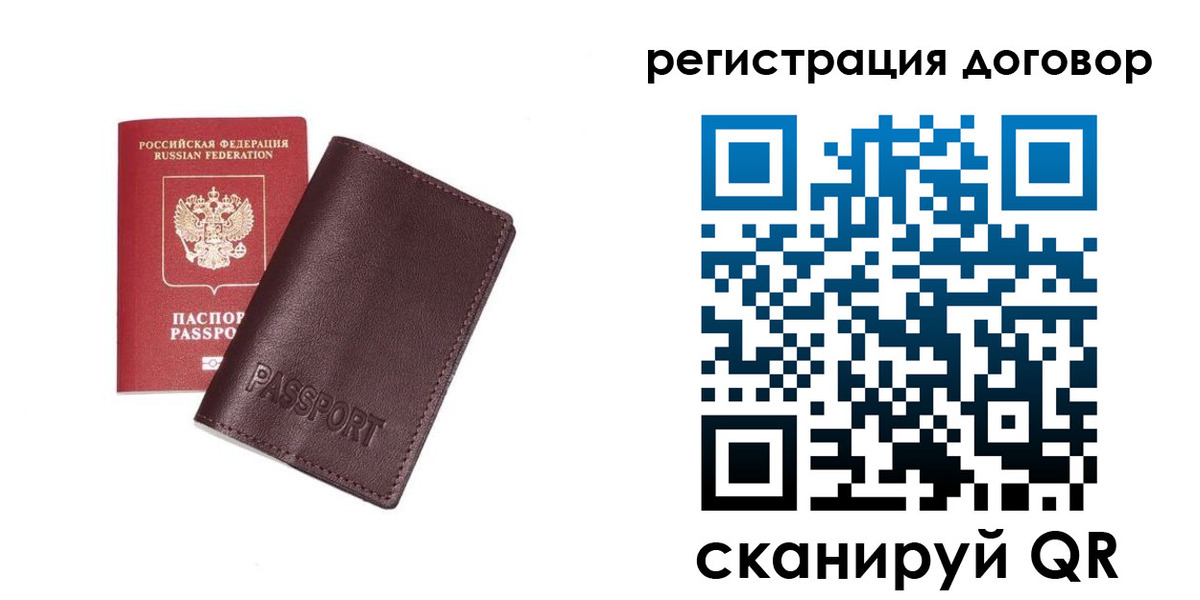прописка поиск в Ипатово