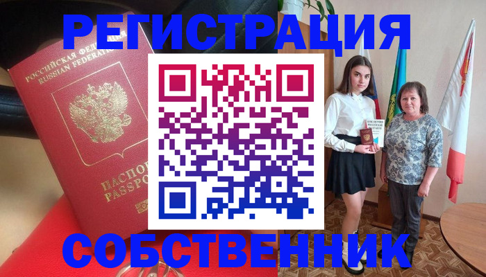 временная регистрация госуслуги в Ипатово